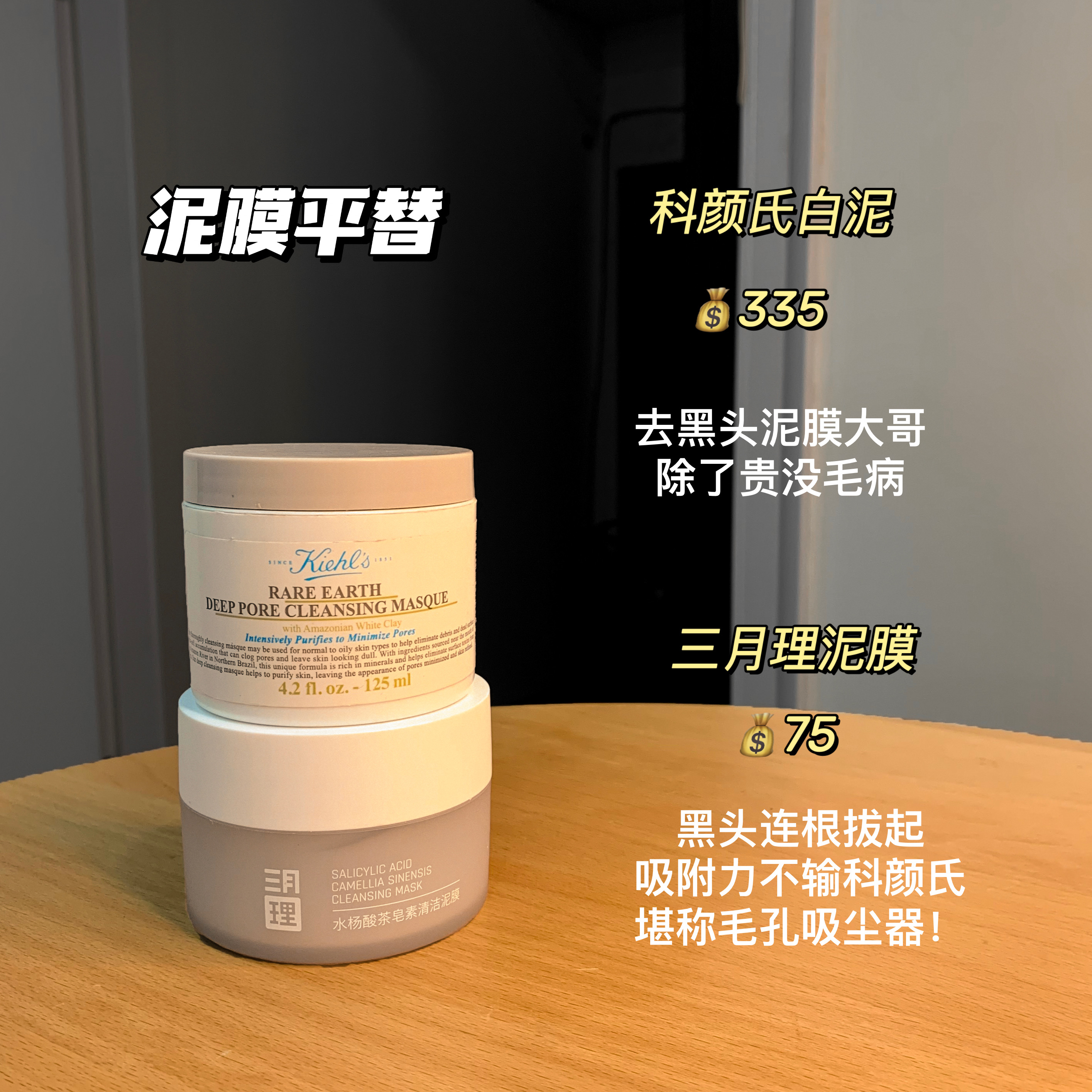 大牌平替哪个牌子好用又省钱,大牌护肤品平替靠谱吗