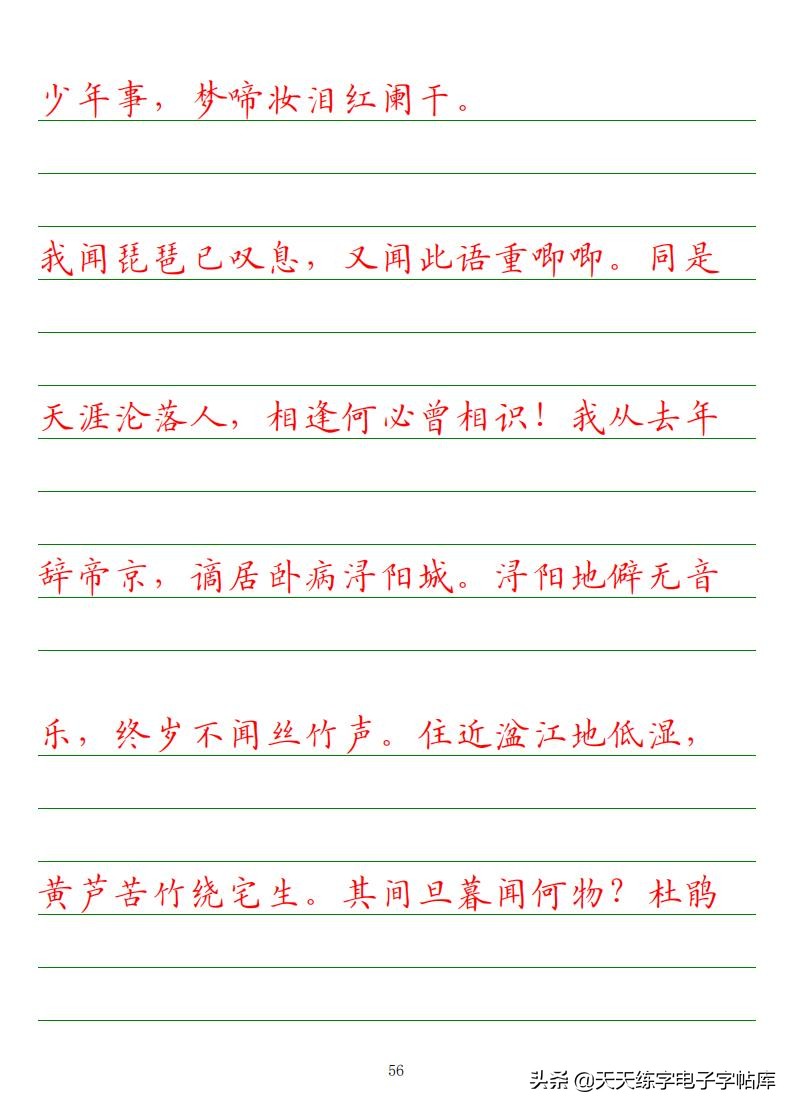 高考语文必背古诗词篇目75篇内容,高考语文必背古诗文总结