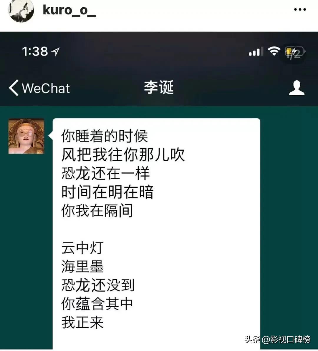 脱口秀演员调侃李诞离婚,李诞跟王自健现在关系