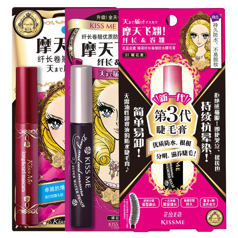 学生党剁手必买,平价又好用的化妆品推荐