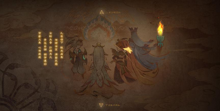 梦幻西游手游四洲纪行红弦月,梦幻西游手游红弦月