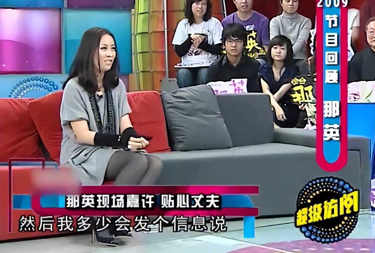 那英孟桐婚姻,那英现任丈夫孟桐照片