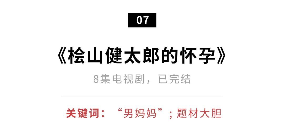 最新豆瓣推荐,推荐比较好看的片豆瓣9.9