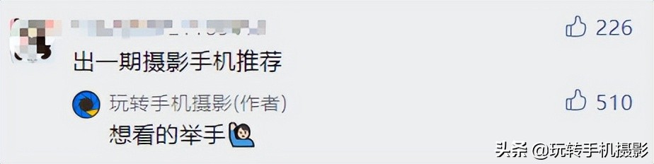 千元拍照手机排行榜前十名2022,2022目前拍照录视频最好的手机