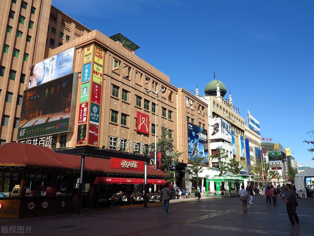 王府井是北京的什么位置,北京的王府井还有井吗