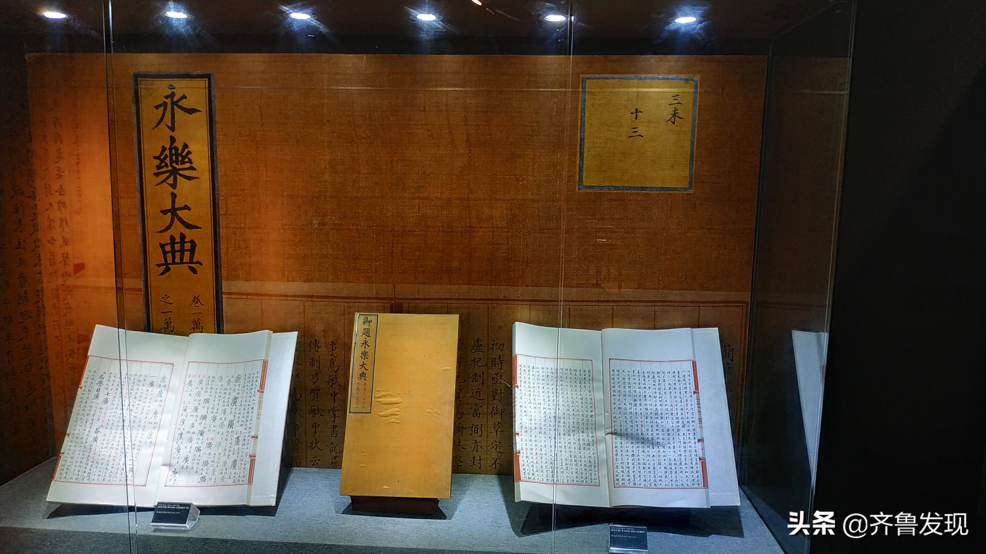 大英图书馆世界像素展山东,大英图书馆世界像素宁波首展团购