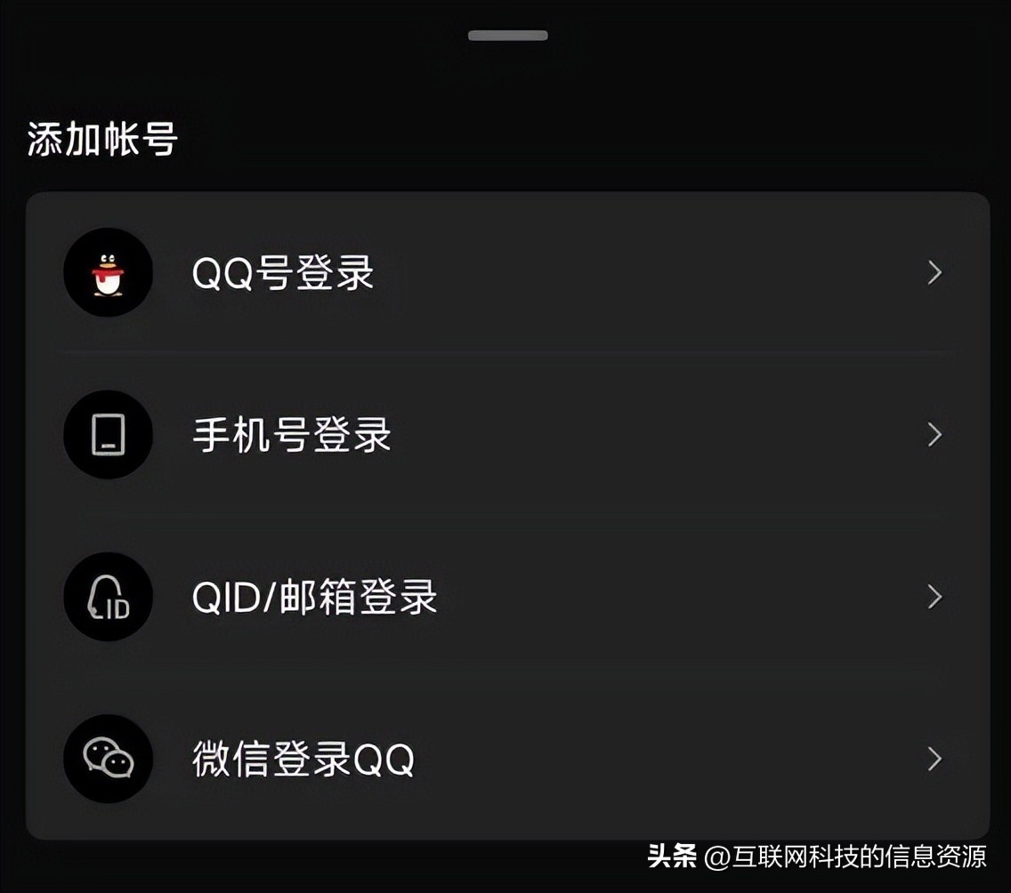 腾讯两大国民APP账号又打通了！有了微信为啥仍离不开QQ？