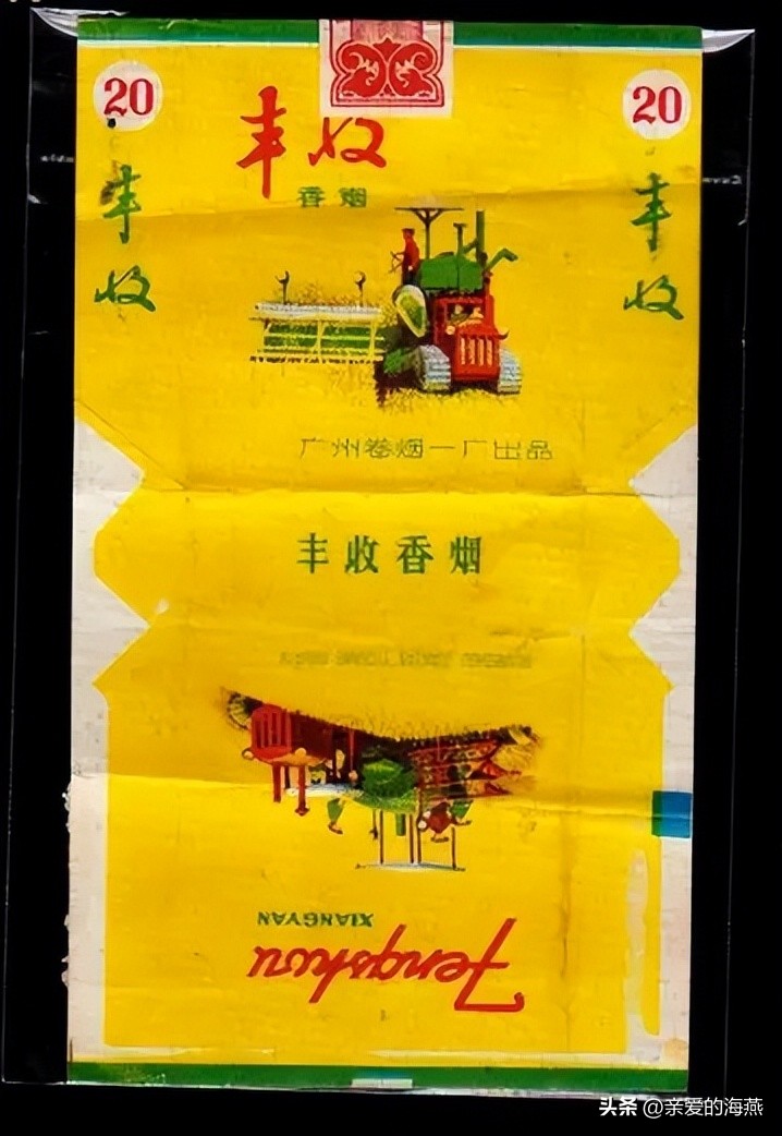 七八十年代怀旧香烟,10年前的老经典香烟
