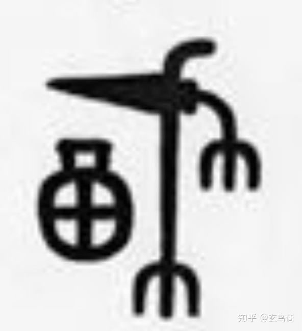 大盂鼎铭文的史料价值,大盂鼎铭文长卷全集