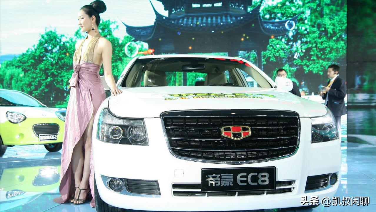 2018吉利帝豪ec71.8配置,2011年吉利帝豪ec8试驾