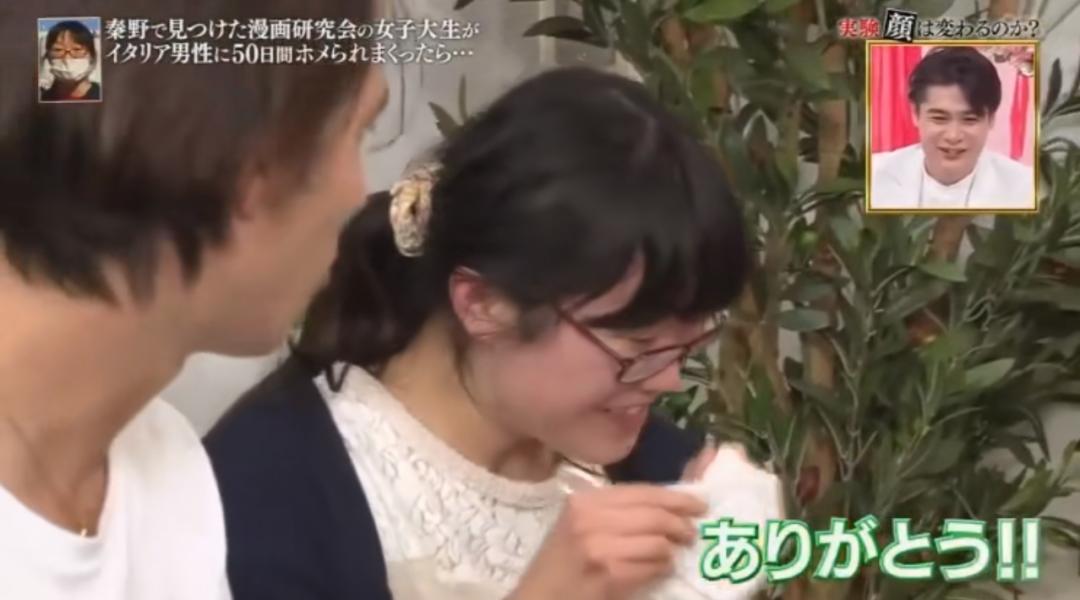 日综实录：一路人妹子被意大利帅哥连夸50天后，颜值变化丧心病狂