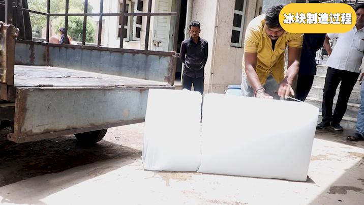 制冰厂大冰块制冰原理,制冰块厂为什么很赚钱