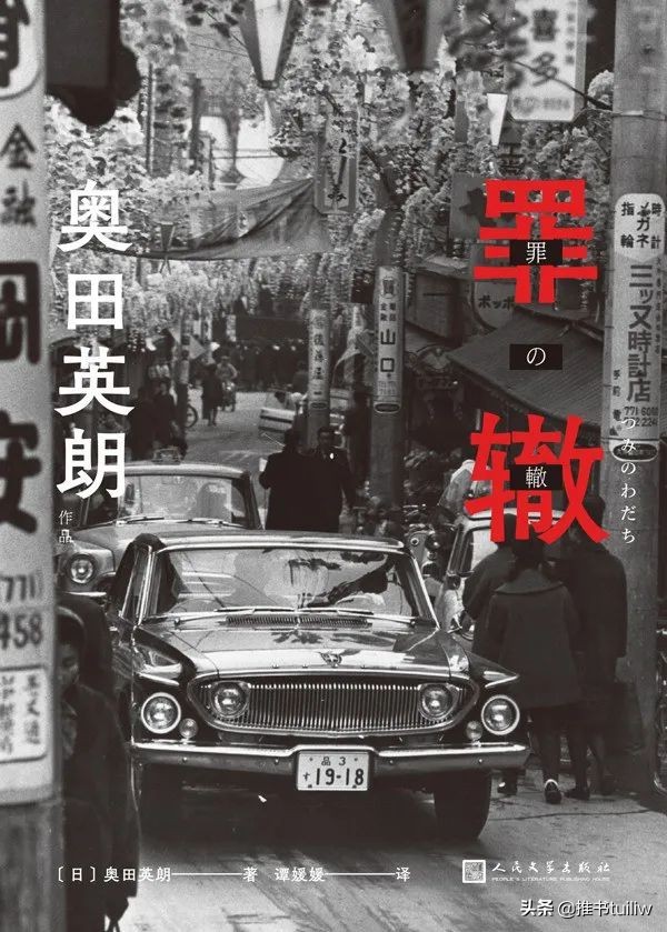 推荐6部烧脑悬疑推理电影,推荐五部好看的推理番