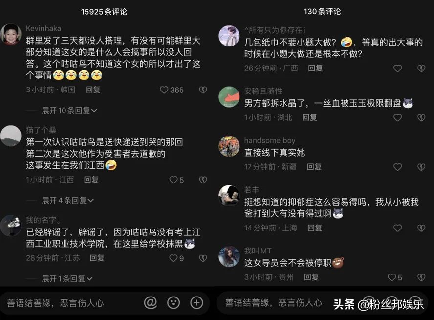 我是女孩子呢,某高校“女拳”纸巾事件,女生占便宜被拒恼羞成怒