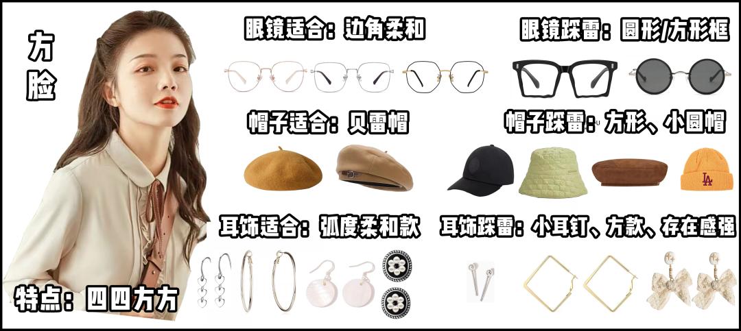 不知道自己的脸型适合戴哪种款式,长脸型耳环项链配饰