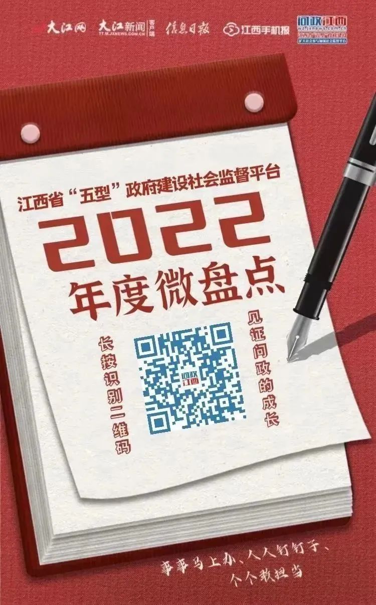 急难愁盼的民生大事,遇到烦心棘手的事该怎么办