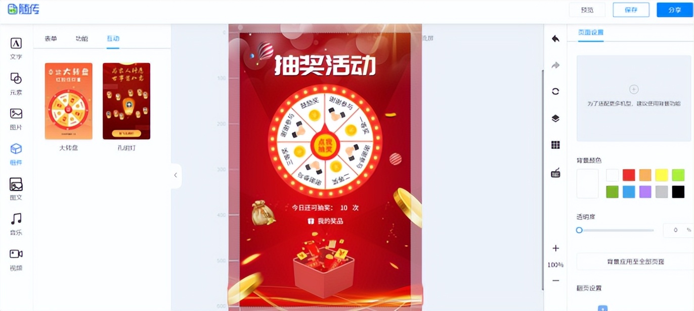 宁夏银川网络推广、网页设计公司带你了解企业如何实现业绩增长？