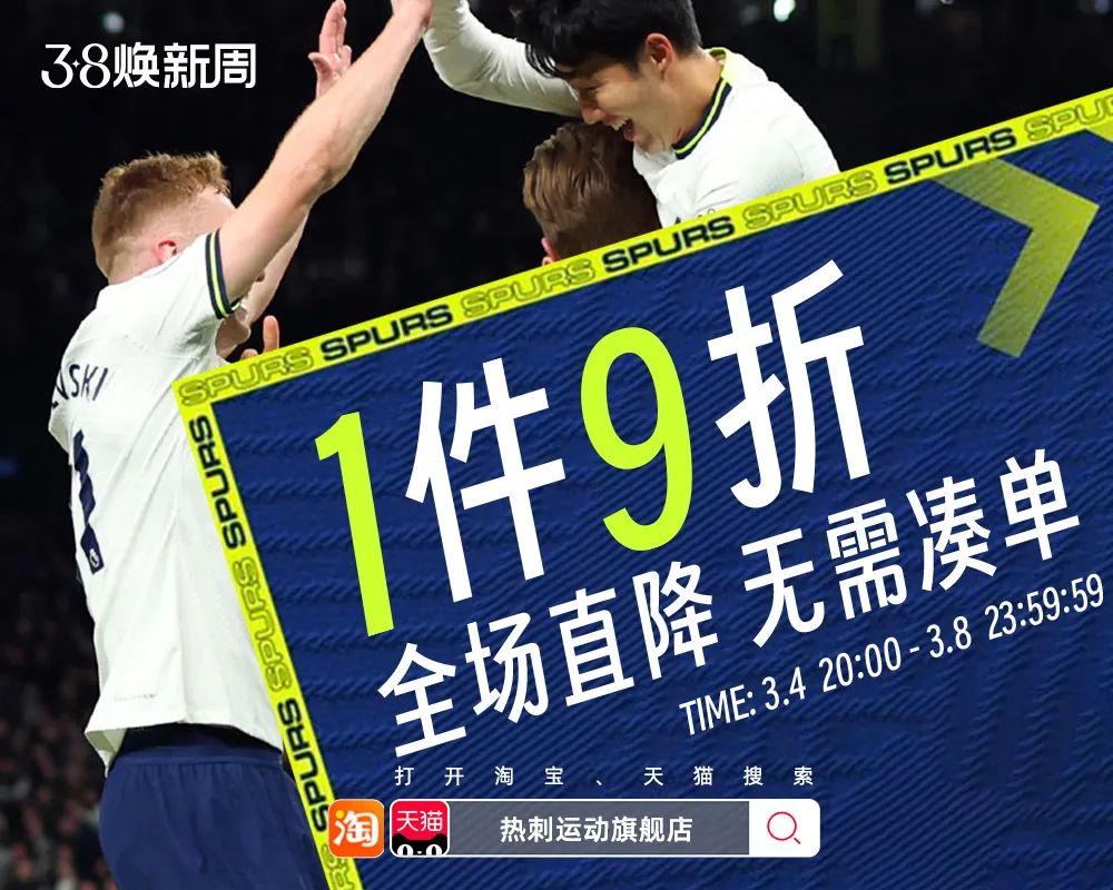 欧冠末轮生死战视频,在地狱主场迎来欧冠生死战