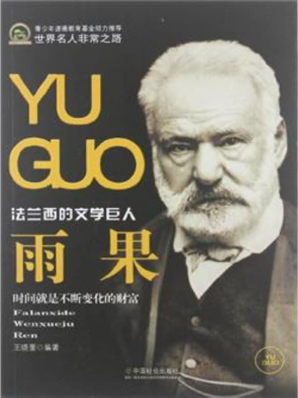 书籍名言名句摘抄简短,关于书照亮我的世界的名言名句