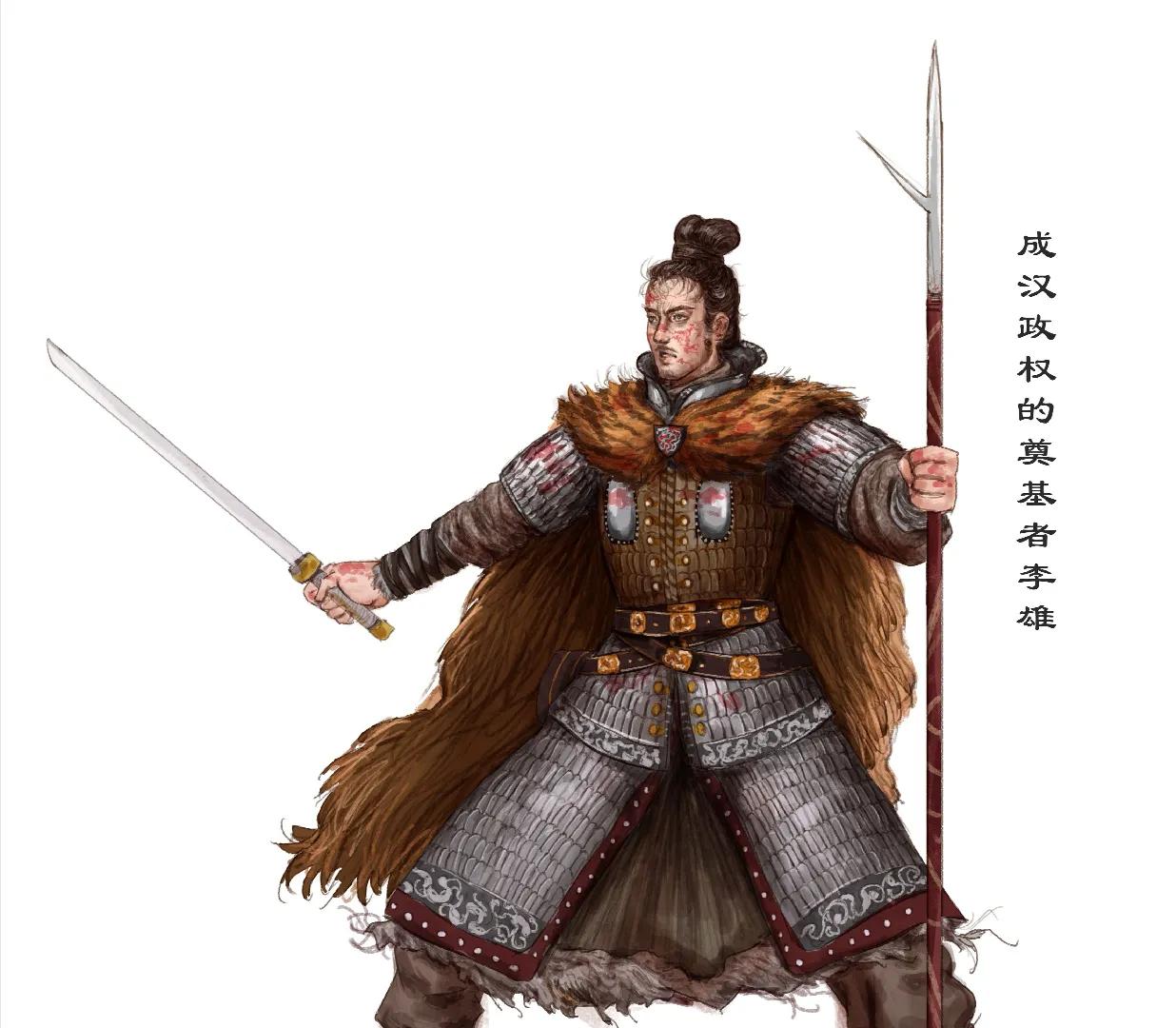 十六国风云五十二,十六国风云