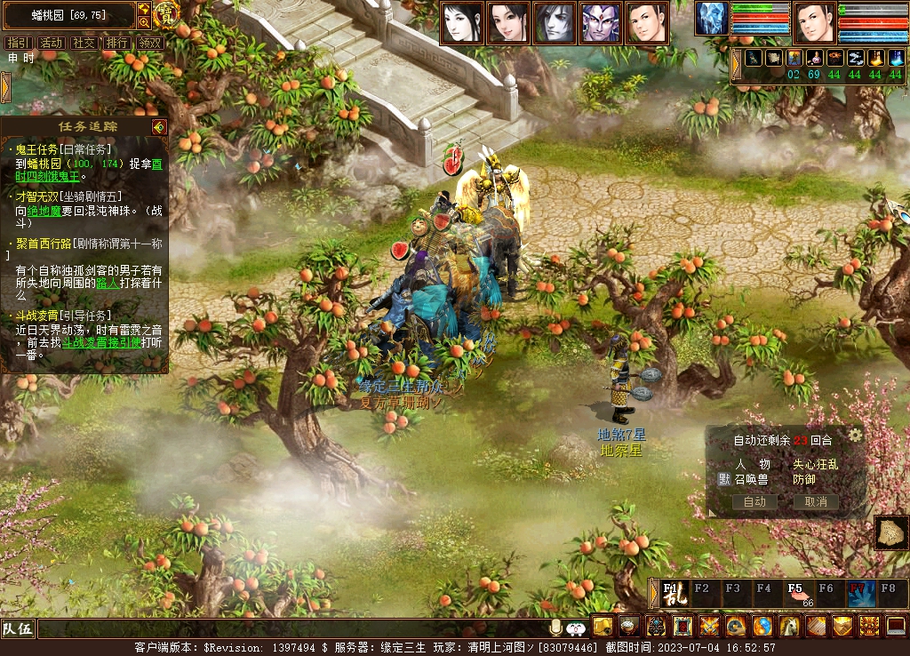 大话西游2经典版小白搬砖攻略,大话西游2免费版搬砖真实经历