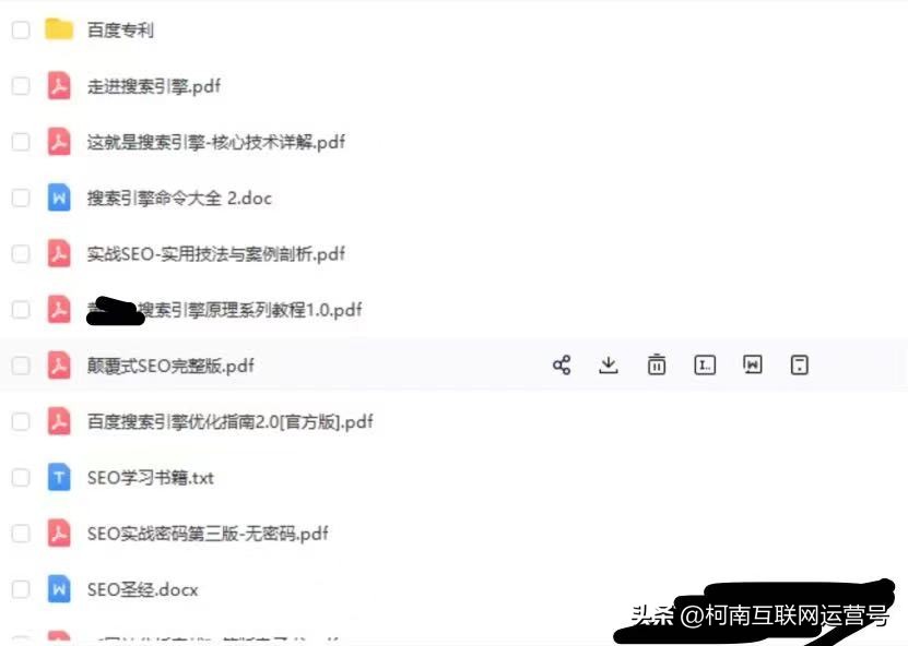 邯郸抖音快手推广seo优化怎么做,青海短视频seo优化推广精准引流