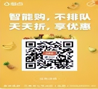 兰州七里河区保供物资,兰州市保供超市