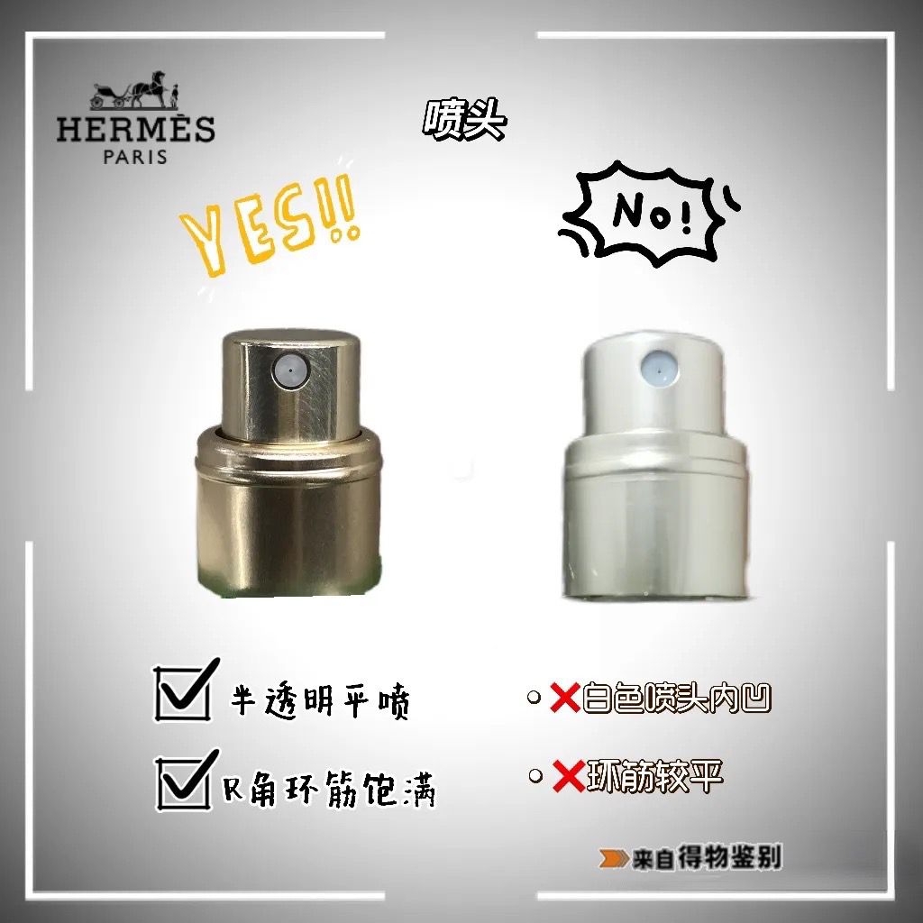 爱马仕尼罗河花园香水套装,爱马仕夏日香水