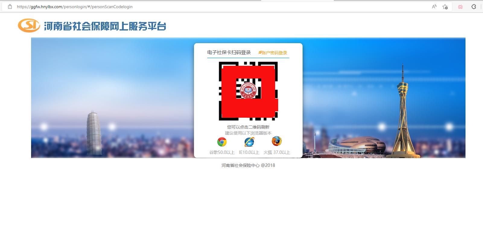 怎么在支付宝查询社保卡医保余额,支付宝怎么查询医保社保缴费记录