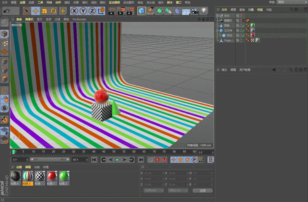 三维动画制作步骤和流程,三维动画的制作流程是怎样的