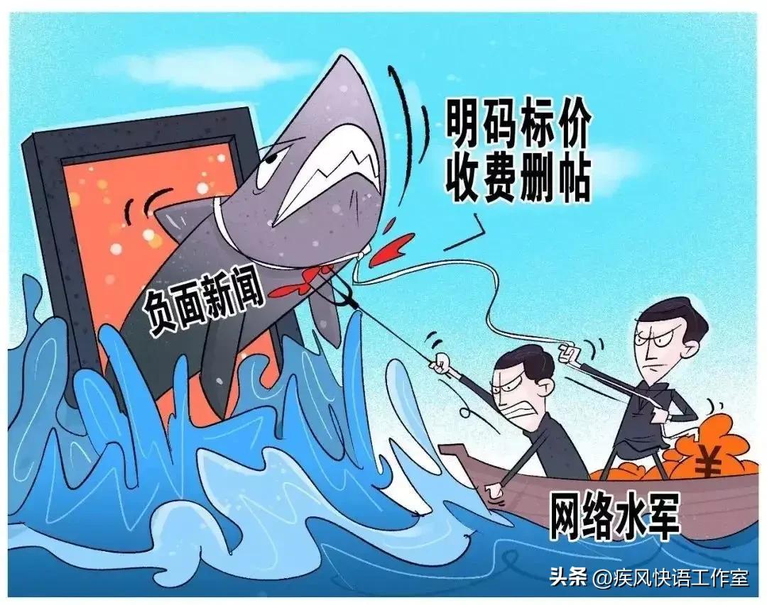 *底卧**这家小企业，扒一扒他们背后的黑手，揭露黑心赚钱的丑陋嘴脸