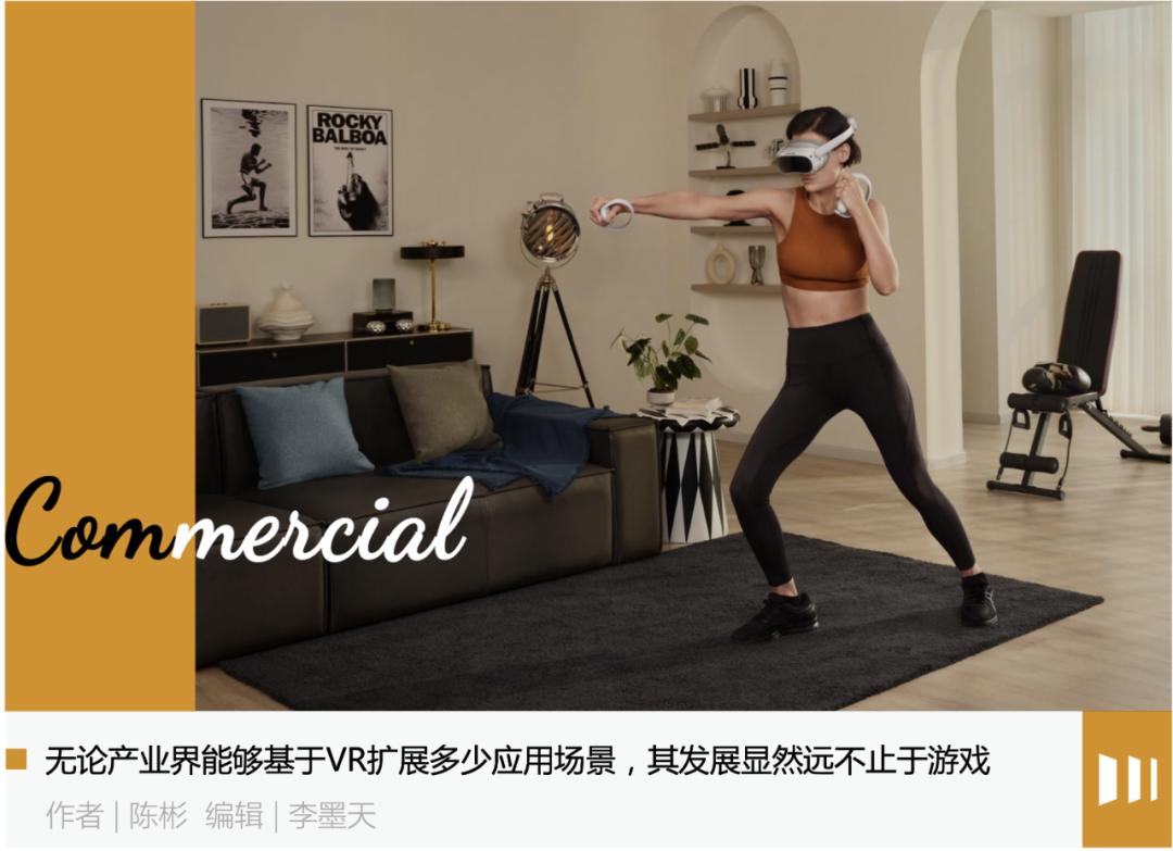 目前市场性能最好的vr,市面上目前最好的vr