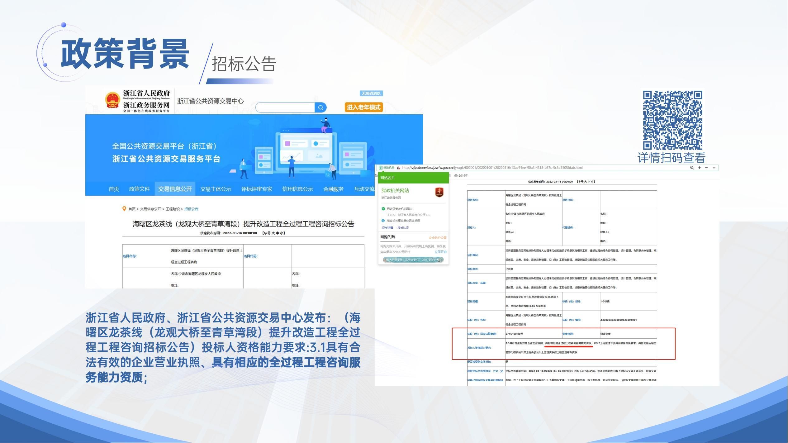 工程全过程咨询服务收费标准,工程全过程造价咨询服务流程