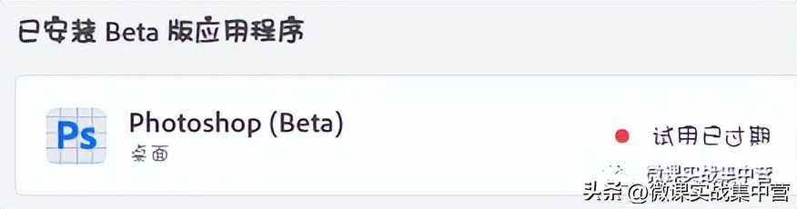 ps转化为智能对象做动图怎么弄,psai插件修图