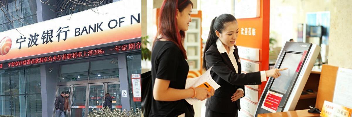 宁波银行科技部难进吗,宁波银行总行科技部岗位