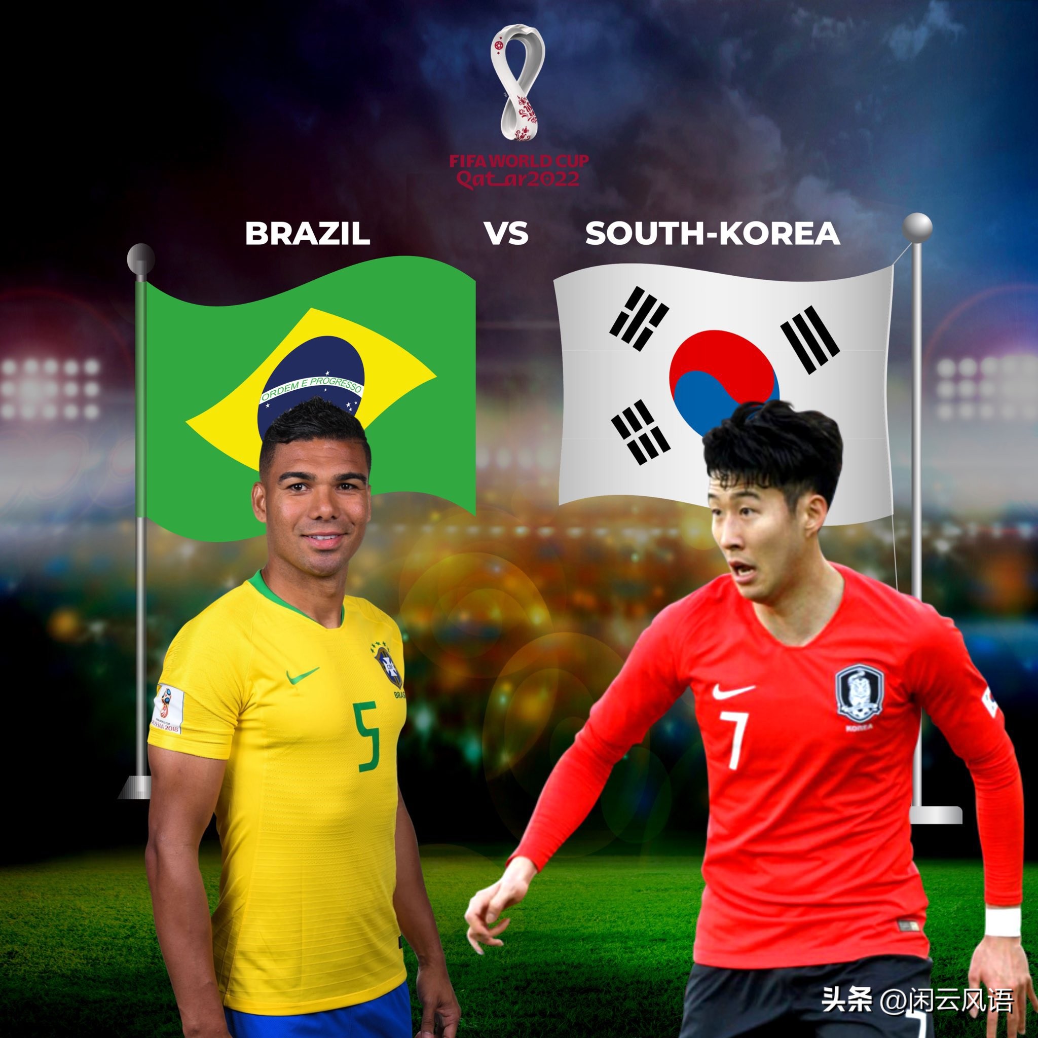 巴西队4-1战胜韩国最精彩进球,巴西半场4比0领先韩国评述