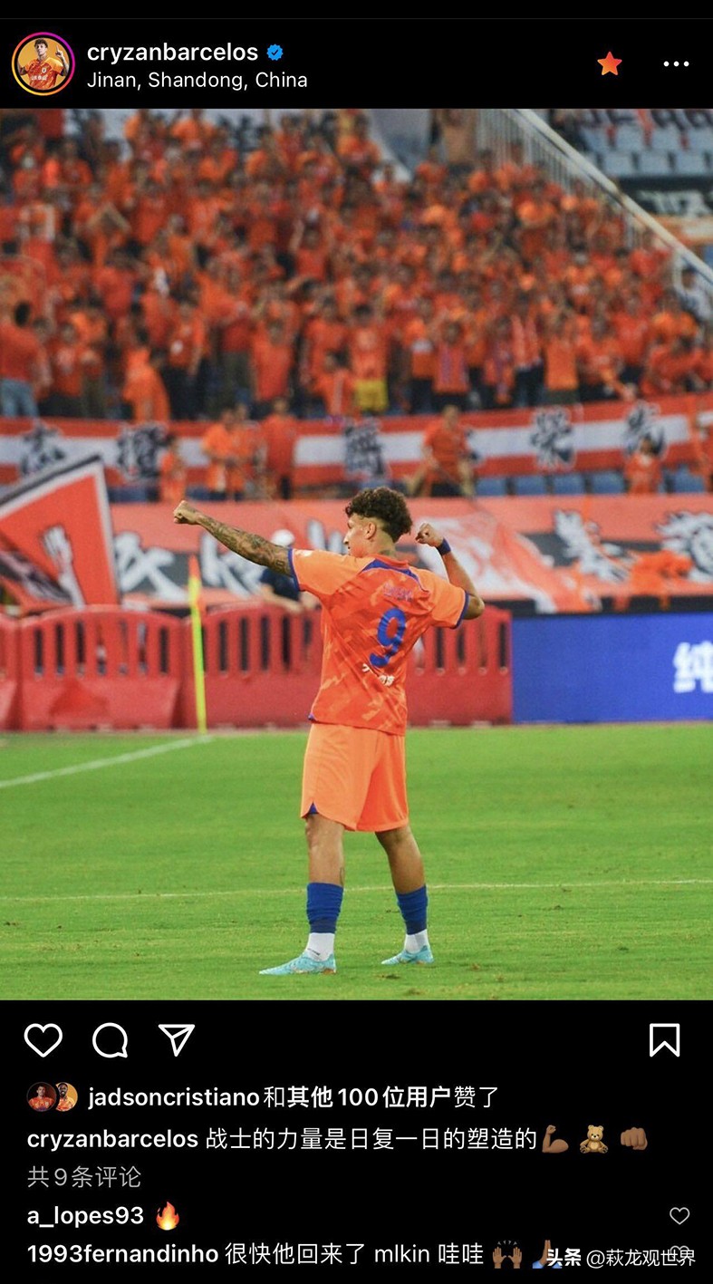 CCTV5+直播河南VS泰山！黄政宇缠死科维奇费南多陈蒲PK昆山三叉戟