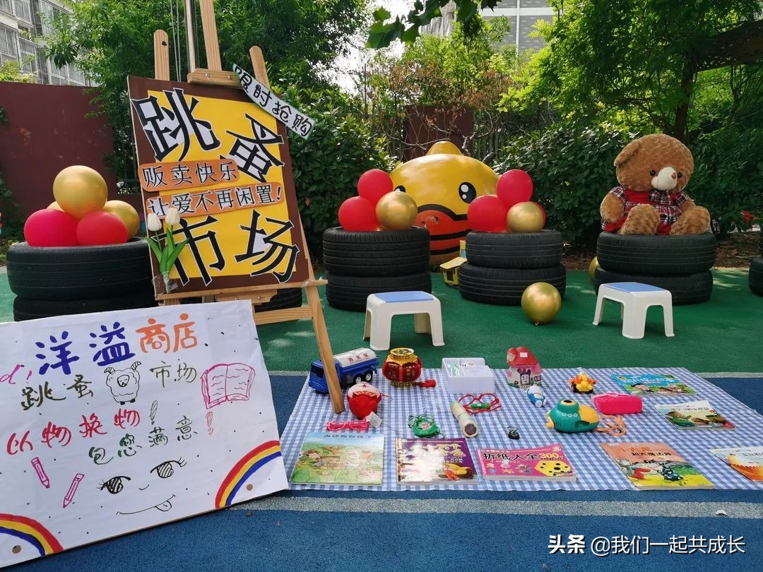 济南小童星幼儿园,济南市天桥区启明星幼儿园