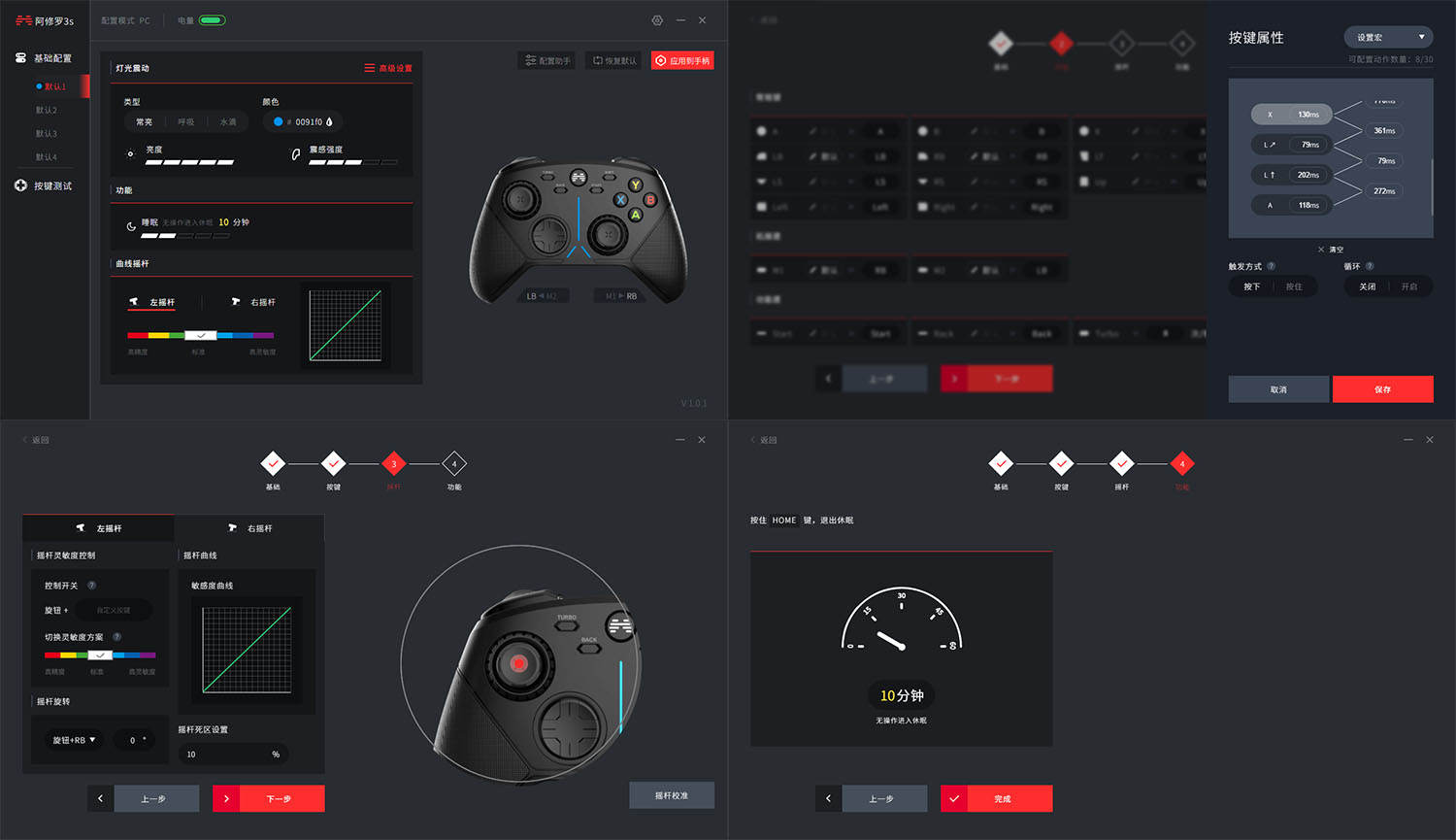 北通阿修罗3s多模机械版测评,北通阿修罗3s测评