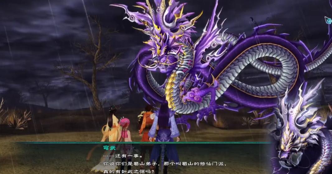 历代仙剑奇侠传最强人物,历代仙剑排名