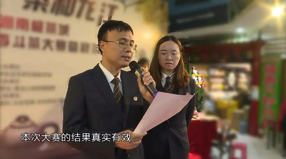 閬撻暱鏉庝竴浜嬩欢,鏉庝竴閬撻暱浜嬩欢