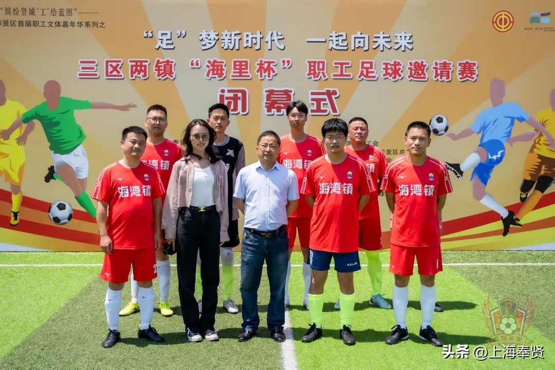 全市职工文艺比赛,职工体育嘉年华