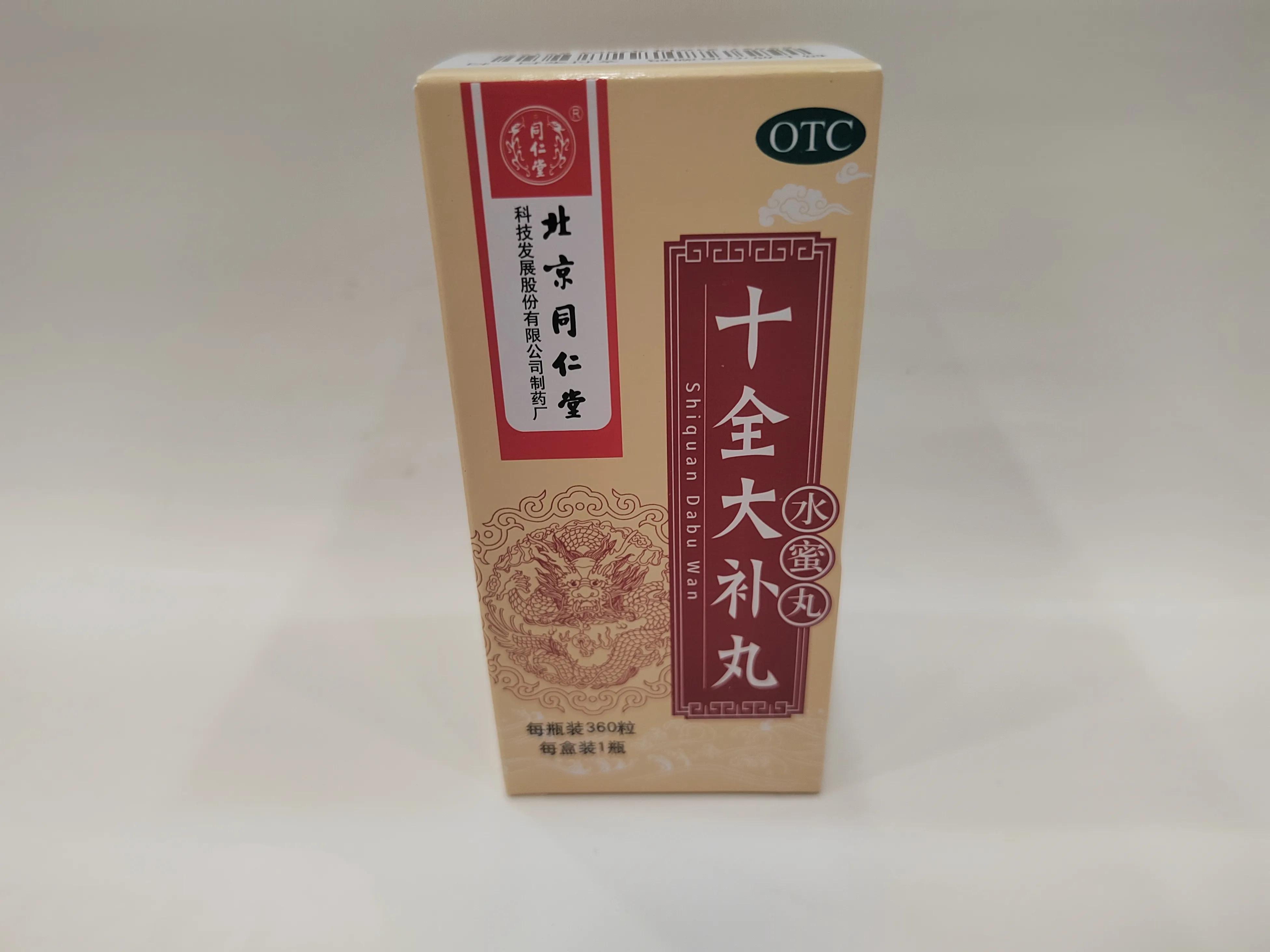 调理正气的药会增强免疫力吗,中药怎么恢复正气提高免疫力