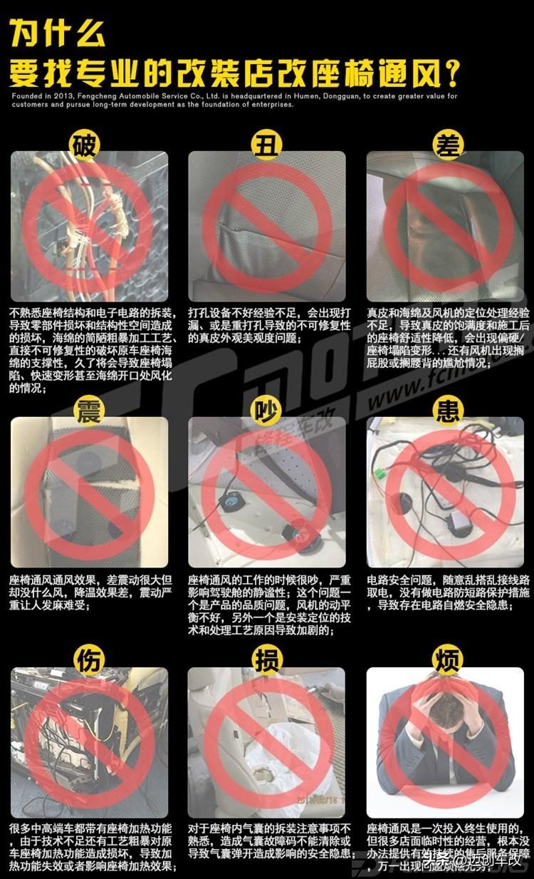 奔驰glc加装通风座椅,奔驰glc有座椅通风吗