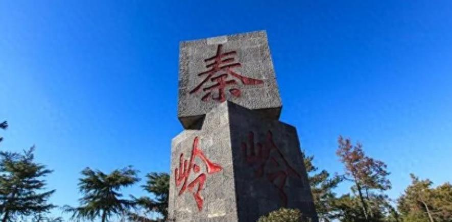 凿穿秦岭风水影响,凿秦岭引长江水入黄河