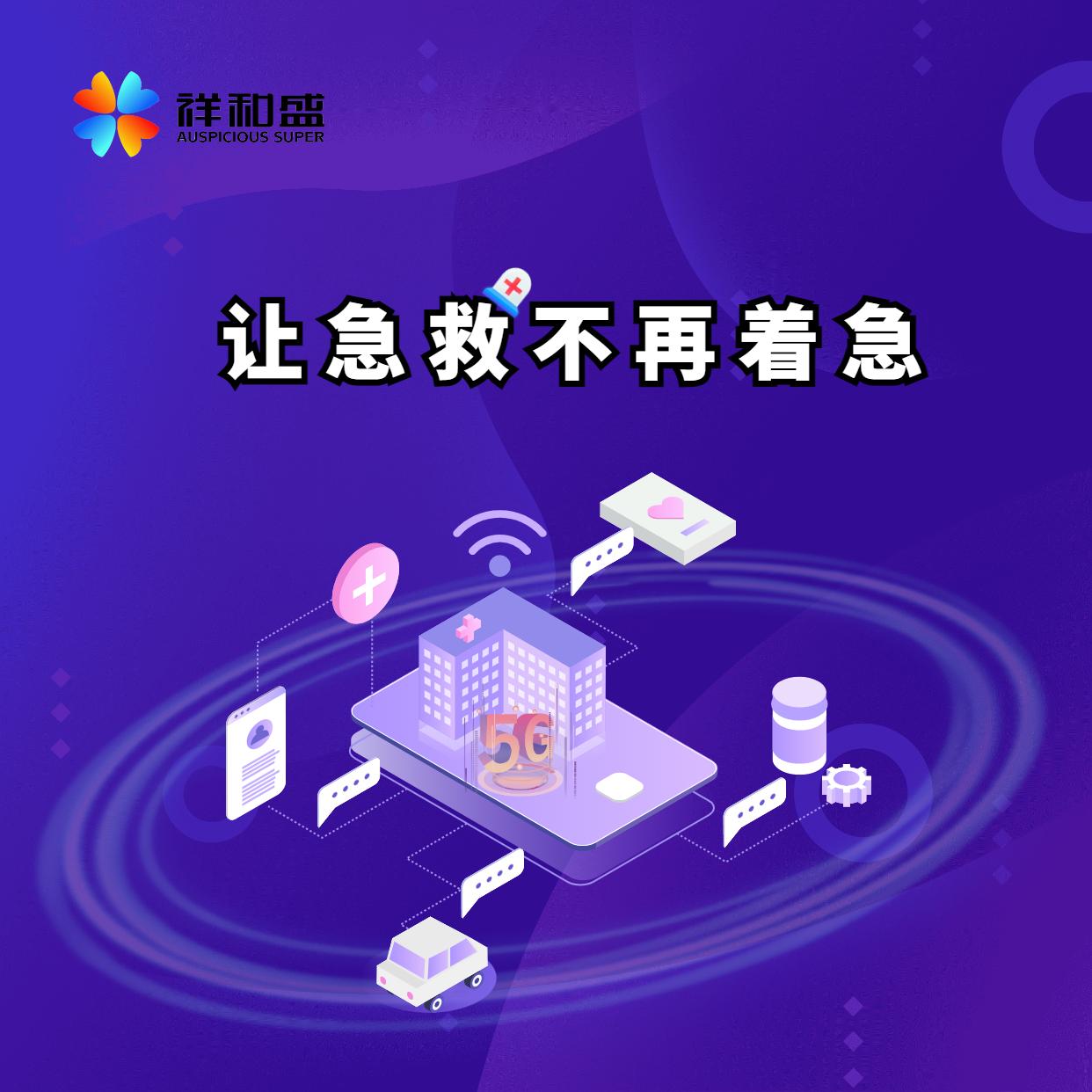 120院前急救发展历程,院前急救的工作模式是什么