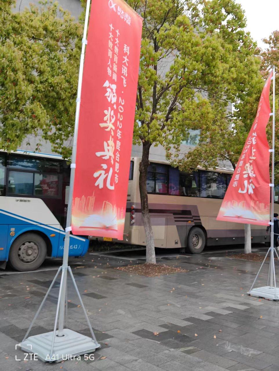 万民说,万民说合肥中考