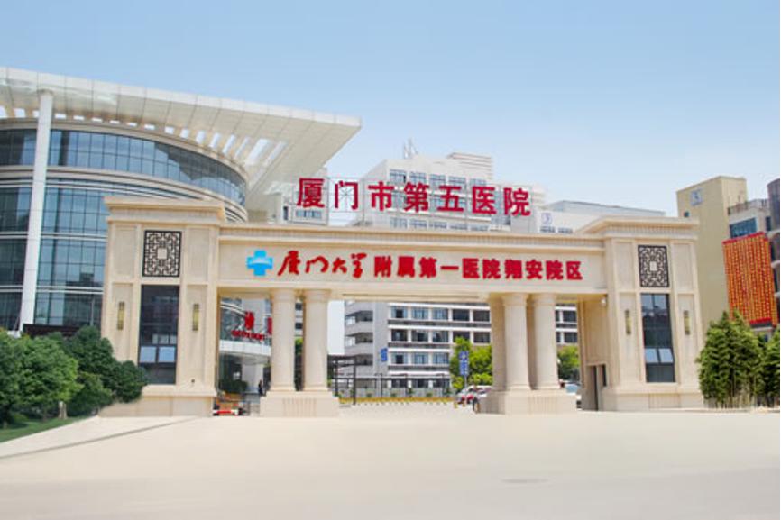 2023年北京全球共享发展行动论坛,2019年1月全球健康论坛大会主题