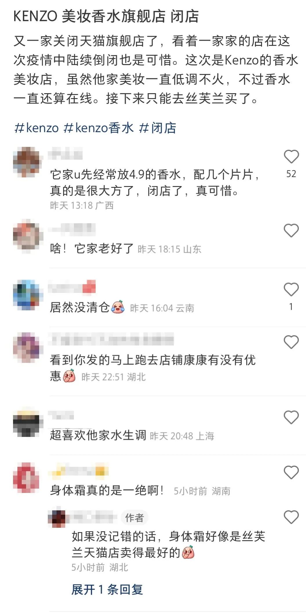 kenzo美妆是什么档次,kenzo美妆官方旗舰店