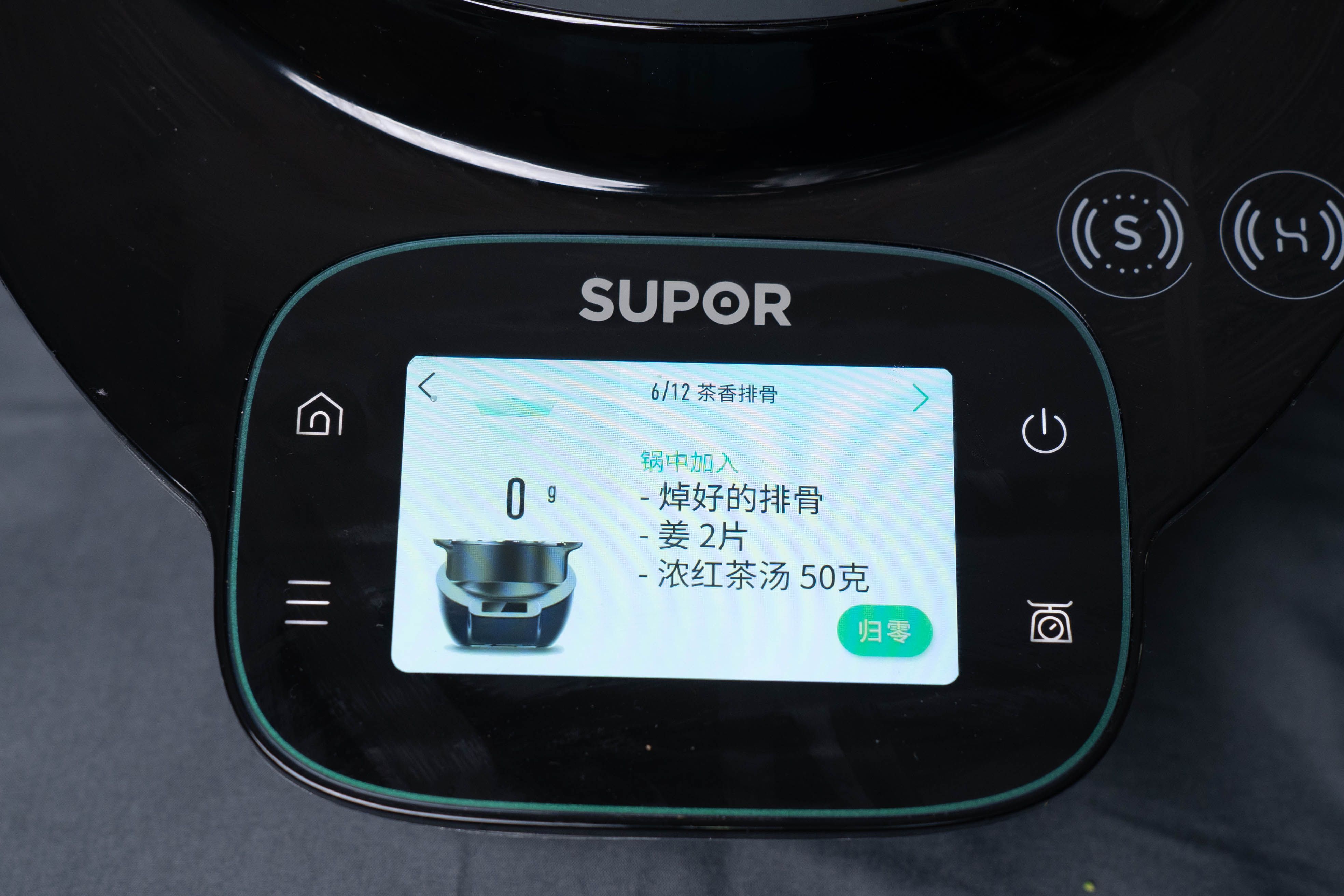 苏泊尔小c主厨料理机真实评测,苏泊尔小c主厨料理机怎么连接wifi